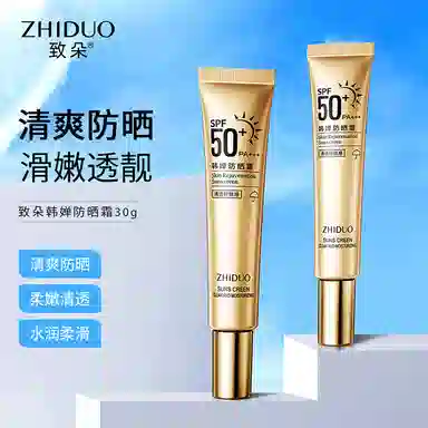 SPF50+ PA++