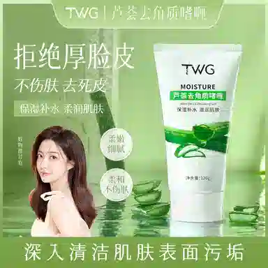 TWG