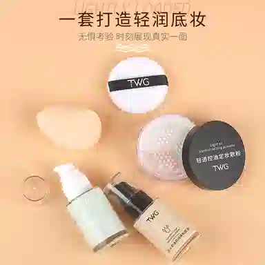 TWG