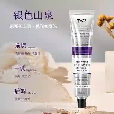 TWG