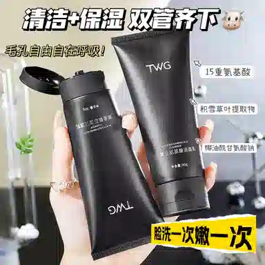 TWG