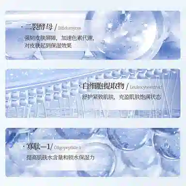 致朵 白细胞臻颜精华面膜 补水柔润肌肤面部护理