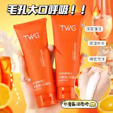 TWG C