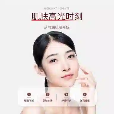 致朵 红石榴鲜润水盈护肤套装 保湿补水 去黄斑改善皮肤暗沉 六件套