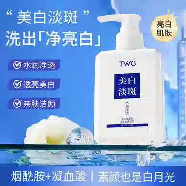 TWG 150g