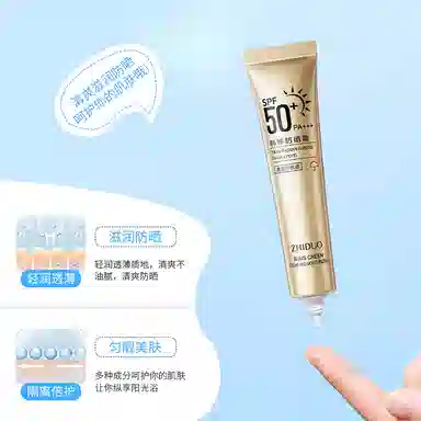 SPF50+ PA++