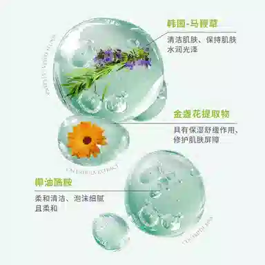 致朵 男士祛痘 洗面奶 淡痘印 去油深层清洁保湿改善黑头粉刺闭口 清爽 油性肤质混合肌中性肌油痘肌