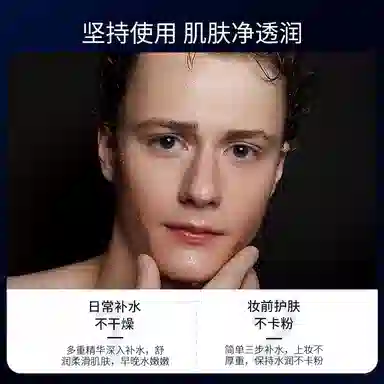 致朵 氨基酸水感净澈 护肤套装 去黑头提亮肤色改善毛躁淡痘印祛痘祛粉刺紧致肌肤除螨 清爽控油保湿滋润型