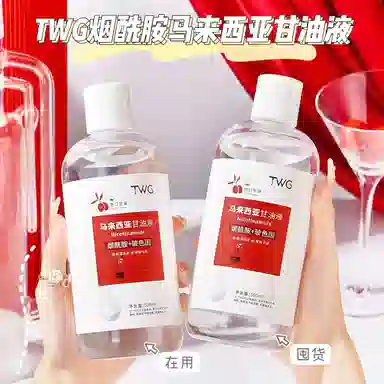 TWG 500ml