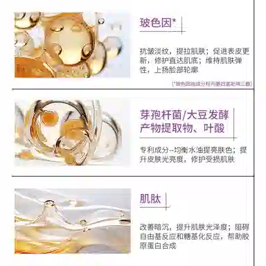 致朵 玻色因肌肽逆龄抗皱护肤套装 保湿修护控油提亮收缩毛孔淡化细纹淡斑淡纹清爽滋润紧致维稳舒缓补水