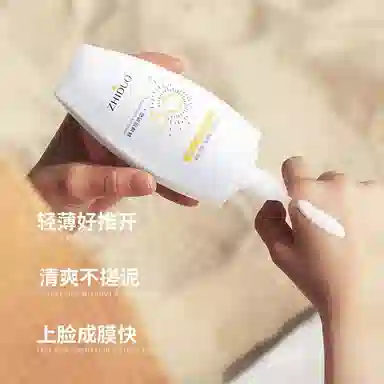 SPF50+PA++ 30g