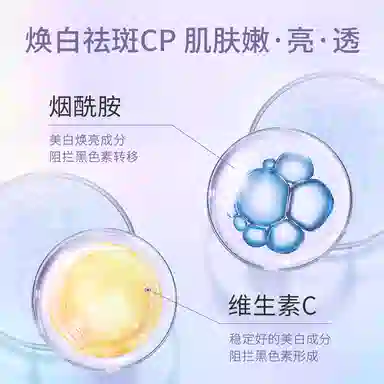 致朵 肤研美白祛斑面膜 保湿收缩毛孔