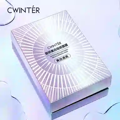 致朵 肤研美白祛斑面膜 保湿收缩毛孔