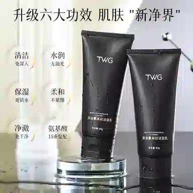 TWG
