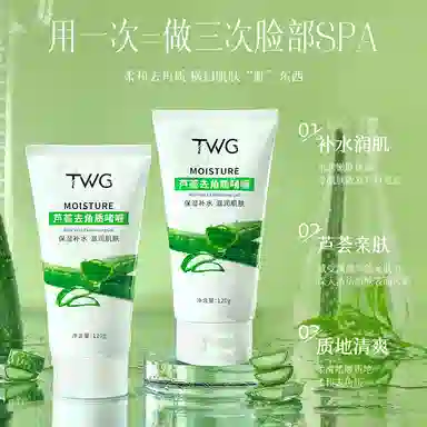 TWG