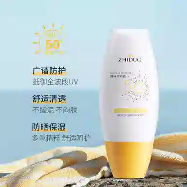 SPF50+PA++ 30g