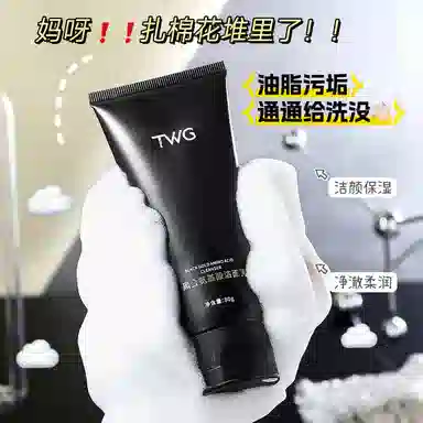 TWG