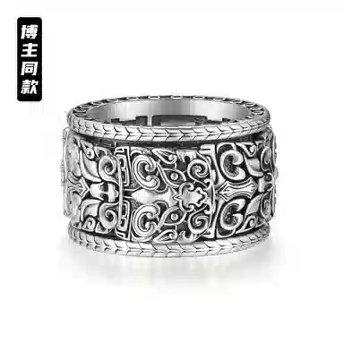 abcd Mythical Beast Silver Ring