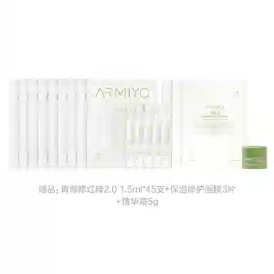 ARMIYO 1.5ml*30