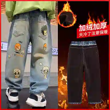 MY LITTLE PONY Jeans