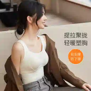 草本初色 德绒上衣带胸垫无痕发热打底内搭可外穿秋冬保暖上装 女款