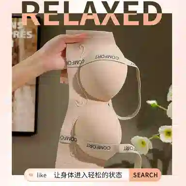 草本初色 字母肩带聚拢小胸显大无痕提拉上托收副乳防下垂文胸 女款