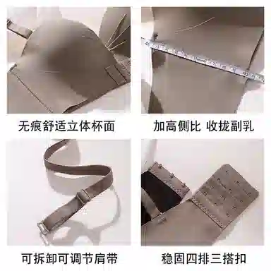 草本初色 小胸聚拢无钢圈美背文胸 女款