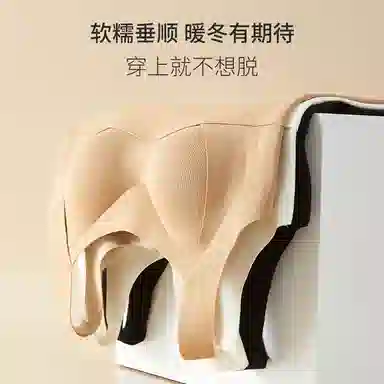 草本初色 德绒上衣带胸垫无痕发热打底内搭可外穿秋冬保暖上装 女款