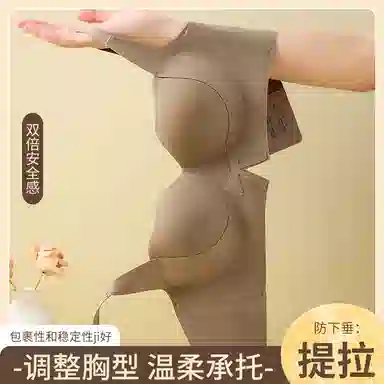 草本初色 无痕小胸聚拢显大半杯外扩漫画胸提拉收副乳防下垂文胸 女款