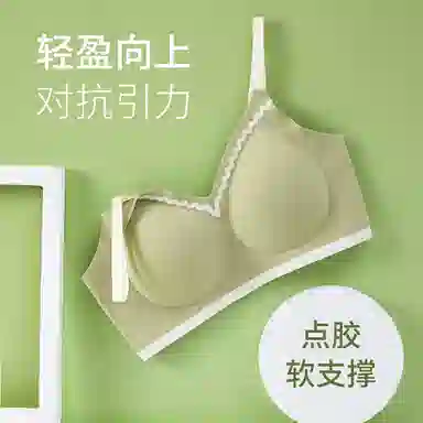 草本初色 小胸聚拢内衣夏薄款防下垂收副乳无痕全罩杯文胸 女款