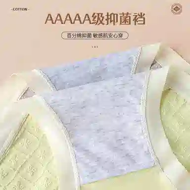 A 3