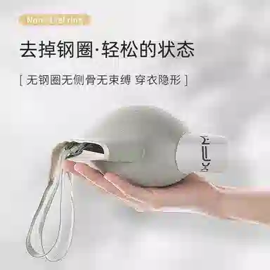 草本初色 固定杯无痕撞色内衣反重力提拉文胸 女款
