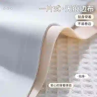 草本初色 薄款无痕聚拢小胸提拉防下垂固定杯调整型收副乳文胸 女款