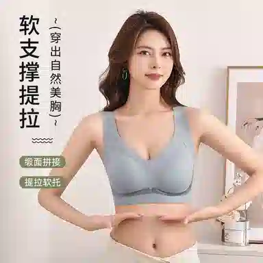 草本初色 聚拢防下垂美背固定杯宽肩带文胸 女款