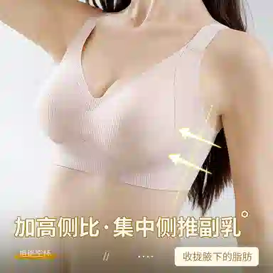 草本初色 无痕提拉美背聚拢防下垂无钢圈收副乳半固定不空杯文胸 女款