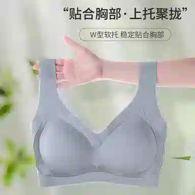 草本初色 聚拢防下垂美背固定杯宽肩带文胸 女款