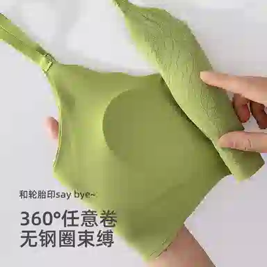 草本初色 兔耳杯透气吸湿排汗防凸点大胸显小文胸 女款