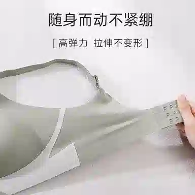 草本初色 固定杯无痕撞色内衣反重力提拉文胸 女款