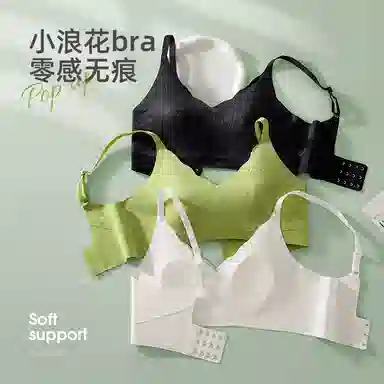 草本初色 兔耳杯透气吸湿排汗防凸点大胸显小文胸 女款