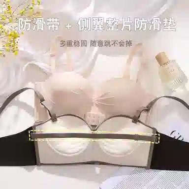 草本初色 小胸聚拢无钢圈美背文胸 女款