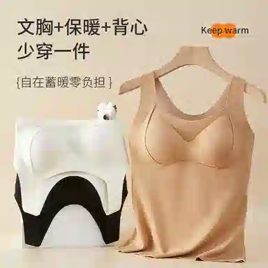 草本初色 德绒上衣带胸垫无痕发热打底内搭可外穿秋冬保暖上装 女款