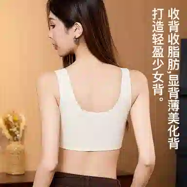 草本初色 大胸显小聚拢提拉无痕收副乳上托防下垂背心式文胸 女款