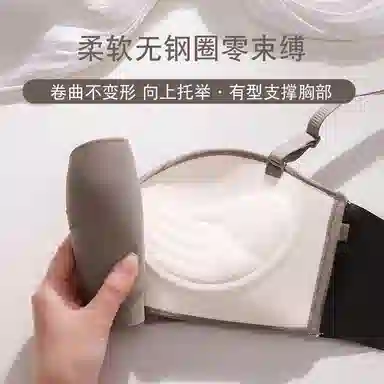 草本初色 小胸聚拢无钢圈美背文胸 女款