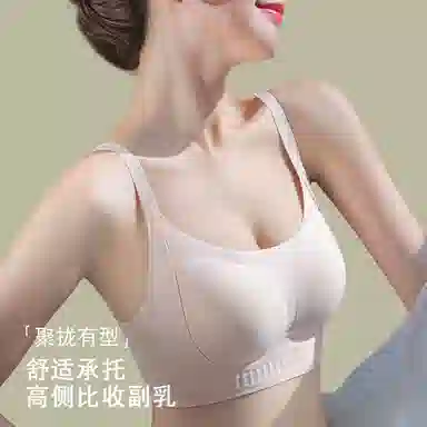 草本初色 提拉上托小胸聚拢收副乳防下垂无钢圈无痕运动文胸 女款