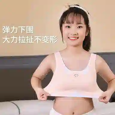 草本初色 发育期舒适无痕聚拢文胸 女款