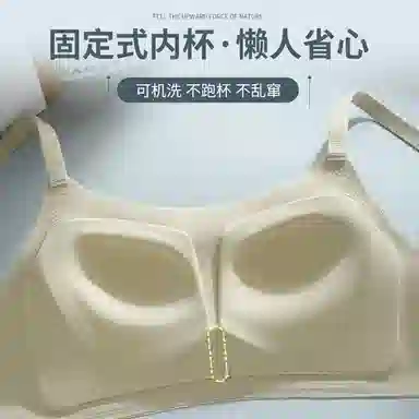草本初色 提拉上托小胸聚拢收副乳防下垂无钢圈无痕运动文胸 女款