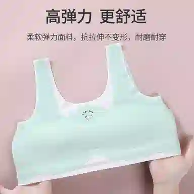 草本初色 发育期舒适无痕聚拢文胸 女款