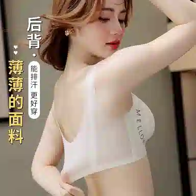 草本初色 云感轻薄透气软支撑提拉字母大码无痕内衣大胸显小无钢圈背心大码运动文胸 女款
