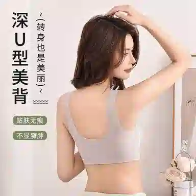 草本初色 聚拢防下垂美背固定杯宽肩带文胸 女款