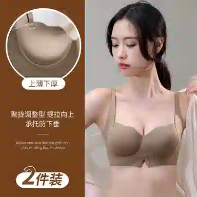 草本初色 无痕小胸聚拢显大半杯外扩漫画胸提拉收副乳防下垂文胸 女款